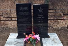 В Анадырском районе обустроят места захоронения военнослужащих, погибших во времена Великой Отечественной войны и в послевоенное время