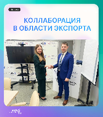 Новые горизонты для экспорта: сотрудничество Чукотки и Хабаровского края