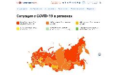 Узнать, в каких регионах из-за пандемии введена система QR-кодов, можно на специальной карте