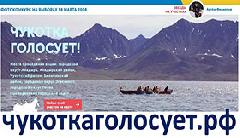 За селфи на избирательном участке можно получить гаджеты последнего поколения 