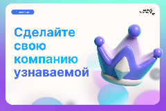 Поддержка для бизнеса: Минэкономразвития и Яндекс запускают новую программу для МСП