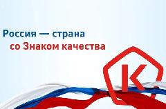  Неделя качества – 2025 в Анадырском муниципальном районе: вместе к высоким стандартам!