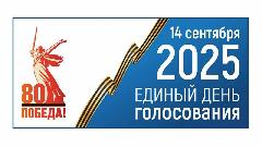 Уважаемые жители Анадырского муниципального района!