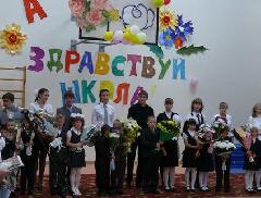  О  праздновании Дня знаний в Анадырском муниципальном районе 