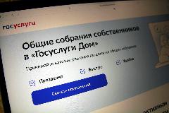 Общие собрания собственников в 2025 году пройдут по-новому: что изменилось?