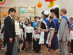 Последний звонок