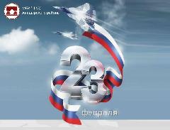 В Анадырском районе готовятся отметить 23 февраля