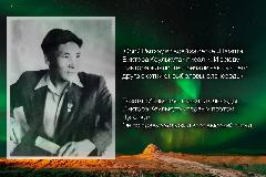 Сегодня 96 лет со дня рождения Виктора Григорьевича Кеулькута, первого профессионального поэта Чукотки!