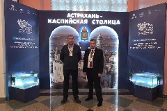III Всероссийский муниципальный форум «МАЛАЯ РОДИНА — СИЛА РОССИИ»