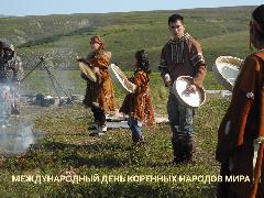 Афиша мероприятий к Международному дню коренных народов мира