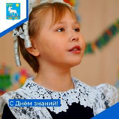 Поздравление Главы Анадырского района Сергея Савченко с Днём знаний