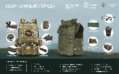 В рамках проекта «Все для Победы» Минстрой России совместно с Народным Фронтом реализует Сбор «Умный город»