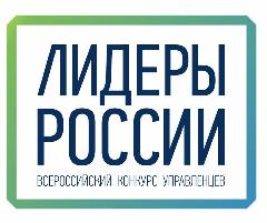 Чукотка стала четвёртой на ДВ по заявкам на конкурс «Лидеры России»