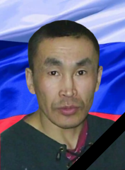 Нутерультын Игорь Иванович из села Канчалан погиб в ходе специальной военной операции 