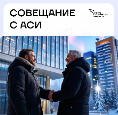 АСИ и власти Чукотки: Обсуждение инвестиционного климата и значительный прогресс в национальном рейтинге!