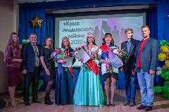 В Угольных Копях выбрали "Красу Анадырского района»