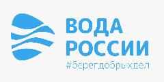 Акция «Вода России».