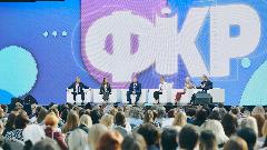    Классных руководителей Анадырского района приглашают принять участие во II Всероссийском форуме классных руководителей