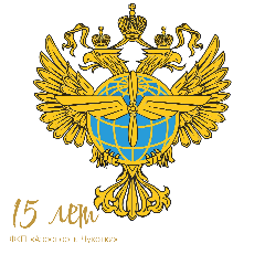  22 октября - 15 лет со дня образования Федерального казённого предприятия «Аэропорты Чукотки»