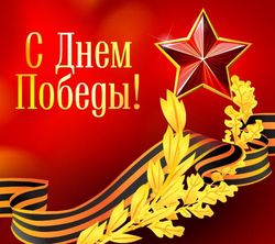 Дорогие жители Анадырского района!