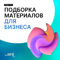 Штрафы для бизнеса при проверках планируют заменить на соглашения об устранении нарушений
