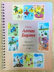 В преддверии Международного дня коренных народов мира