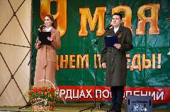 79-ю годовщину Победы отпразднуют в Анадырском районе 