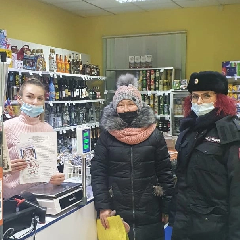 Акция по пресечению продажи алкоголя несовершеннолетним "Есть 18? Подтверди!" прошла в Анадырском районе