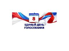 Назначена дата выборов Глав сельских поселений Канчалан и Снежное