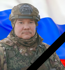 Букушев Александр Валерьевич из села Усть-Белая погиб в ходе специальной военной операции