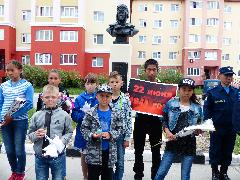 "22 июня ровно в 4 часа..." 