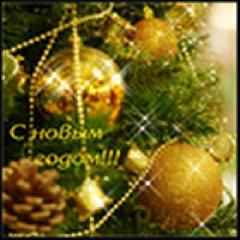 Дорогие жители Анадырского района!