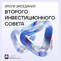 На Чукотке продолжается работа по созданию благоприятной среды для ведения бизнеса