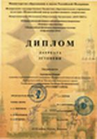 Мостик единства и дружбы между народами России.