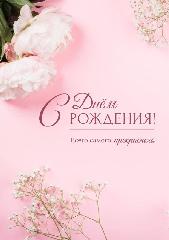 Сегодня свой день рождения отмечает старейшина сельского поселения Марково — Жданова Майя Сергеевна