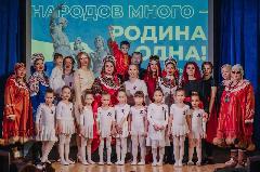 Торжественные мероприятия в Анадырском районе : День народного единства!
