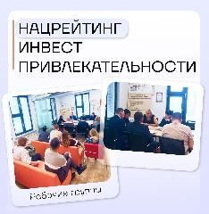 Состоялось заседание четырёх рабочих групп